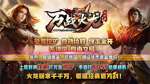 万战火龙 2024-04-26 16:50