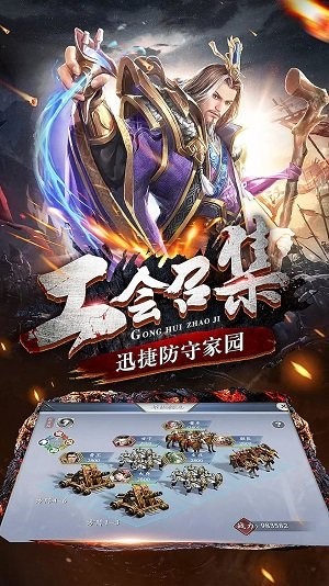 巅峰三国志 2024-06-25 15:08