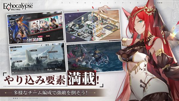 绯红神约日服 v2007026