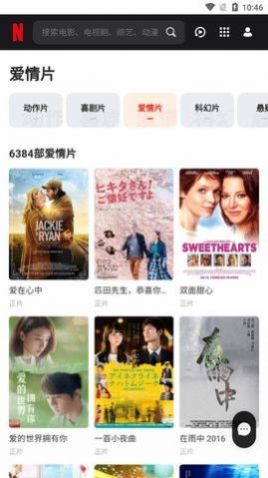 红玫瑰视频APP免费下载最新版 