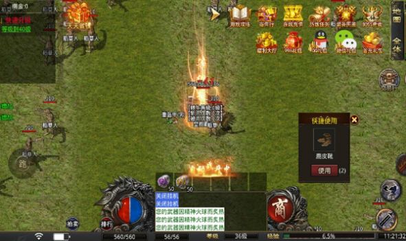 火焰复古手游官方最新版  v4.0.2