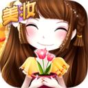 花花姑娘之魔法花园无限金币钻石版
