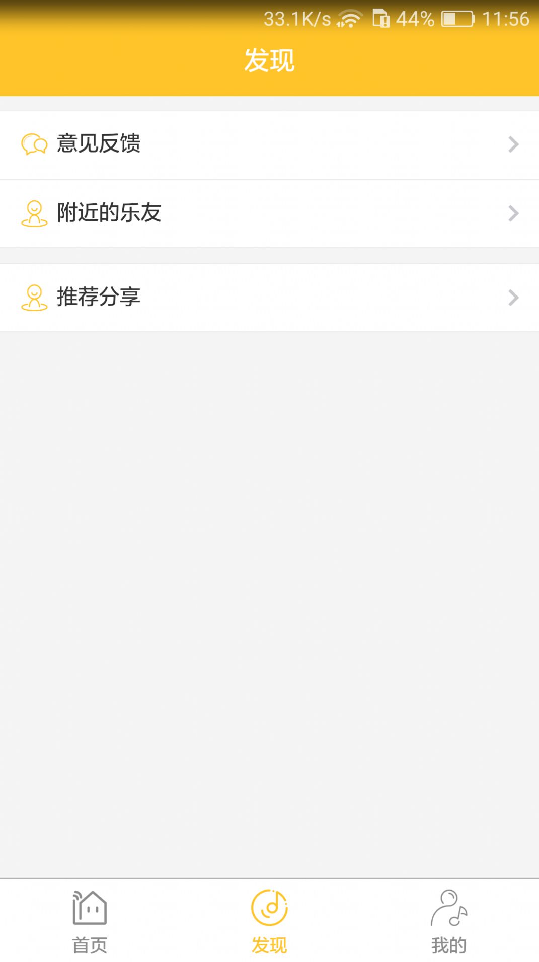 MINGMINGDE课堂学习App安卓版  v5.2.4
