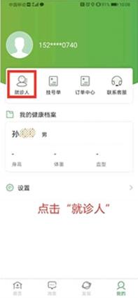 北京安贞医院