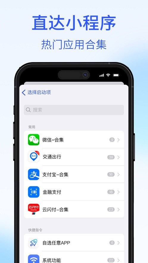 锁屏快捷截图1