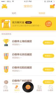 与白说  v1.0.0
