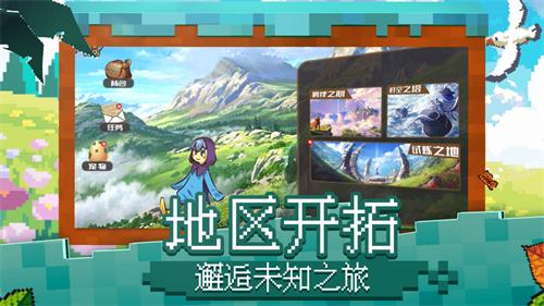 冲锋吧精灵解锁版最新版 v5.5.2