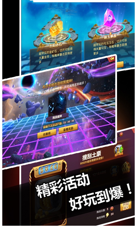 联盟三国志手游官方版
