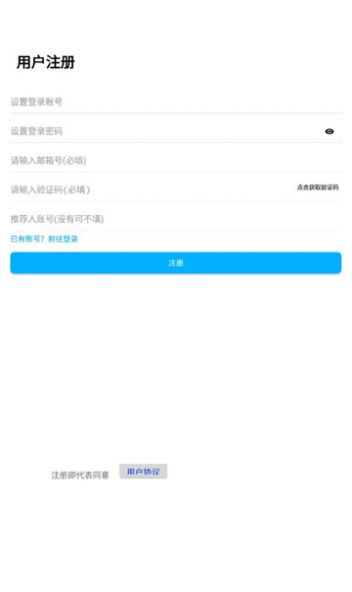 灿若工具箱 V1.1.3安卓版