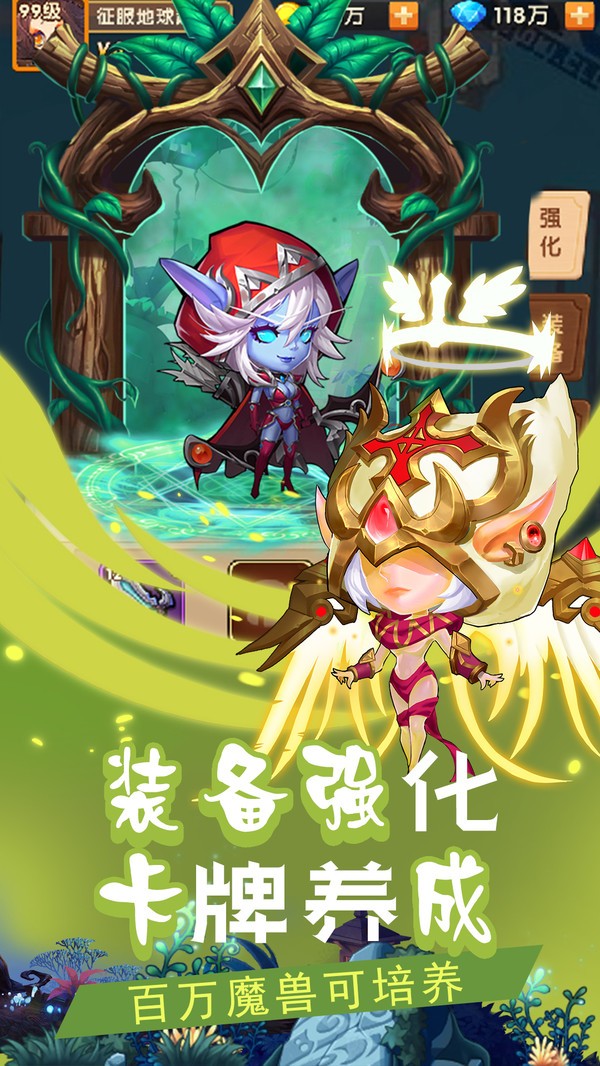 暗黑前传  v1.0.1