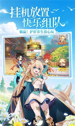 口袋异世界内购解锁版