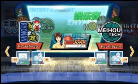 灌篮高手2k手机版  v4.5