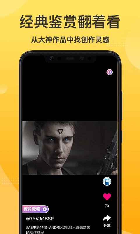 影美app手机版  v4.0.3