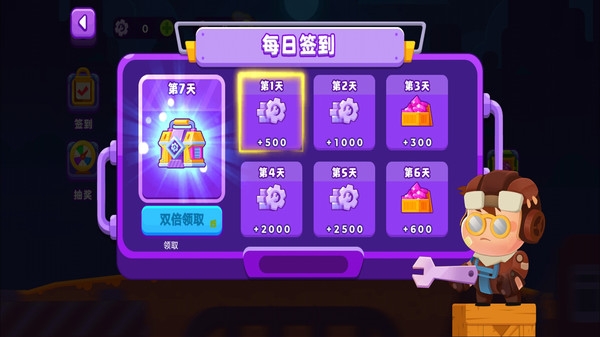 拼装战车对决 v4.0.5