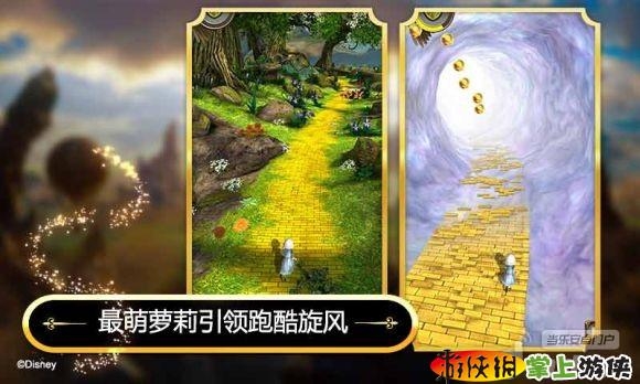 神庙逃亡:魔境仙踪 Temple Run: Oz v2.8.0 v2.5.5