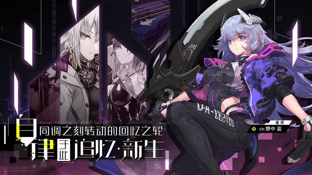 永远的提尔纳诺 2020-03-04 10:36