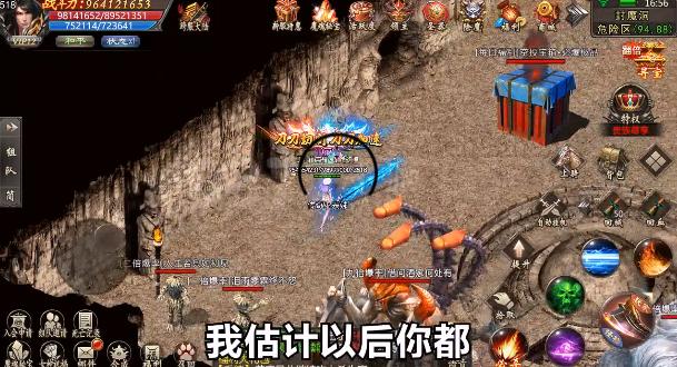 火龙超变超爆版 2024-06-25 15:08