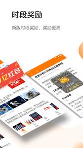 悦头条  v1.02