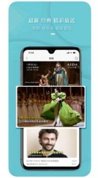 国际声乐截图0