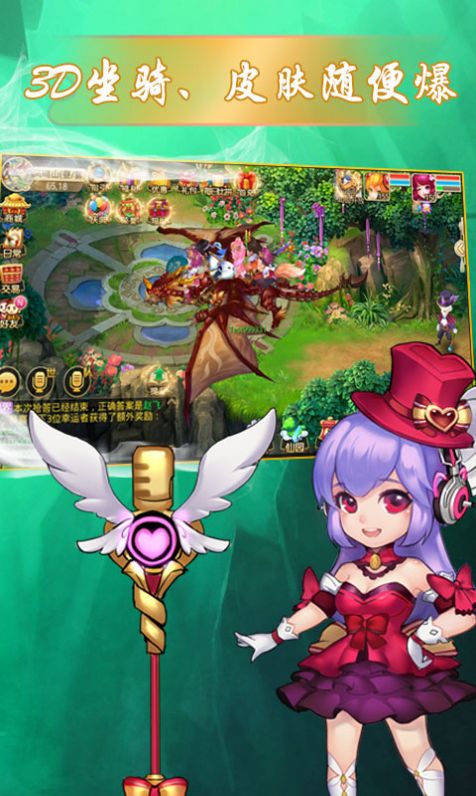 梦幻仙月手游官网最新版  v4.0.3