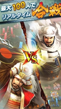 信长之野望：我们的战国 v3.2.5