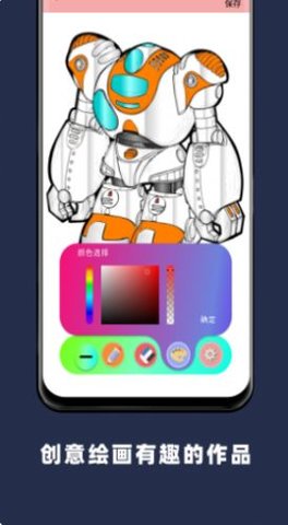 Paper手绘画画 v2.6.8