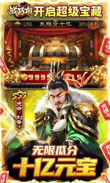 战吕布官方版2024 v1.0.02