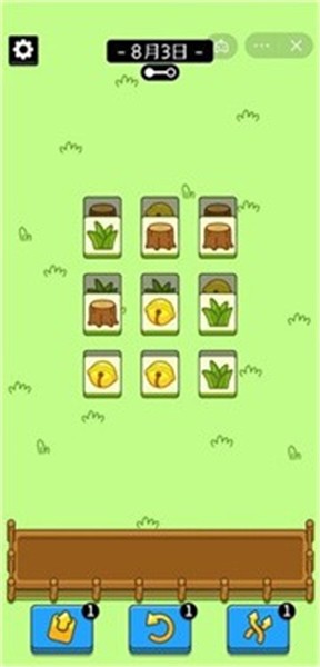 羊了个羊  v6.3.0.17505