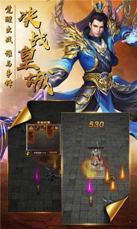 冰雪神话打金版 v1.70