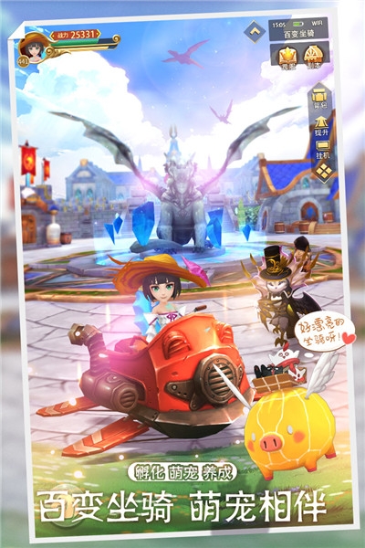 时空之旅单机版