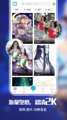 upupoo手机  v3.0.2