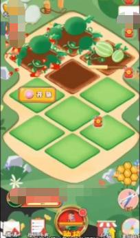 我的大瓜棚  v1.0