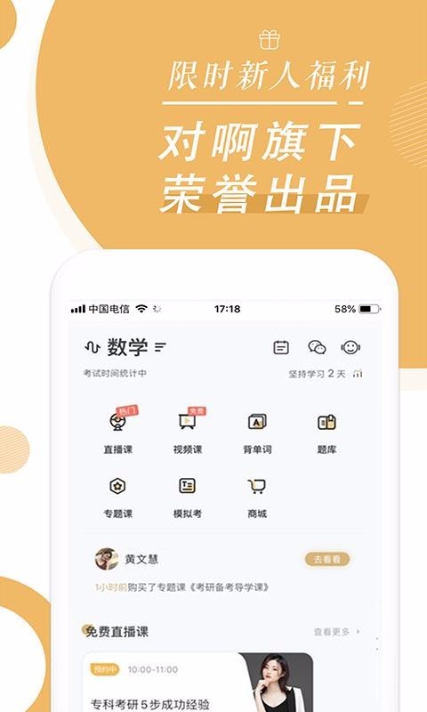 MBA 2020-04-24 14:15