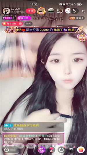 桔子直播截图0