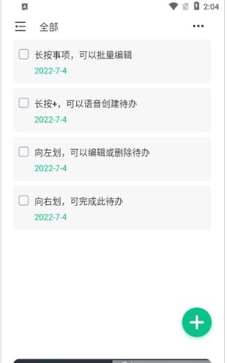 小智ToDo.jpg 小智ToDo.jpg