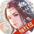 战仙传红包版