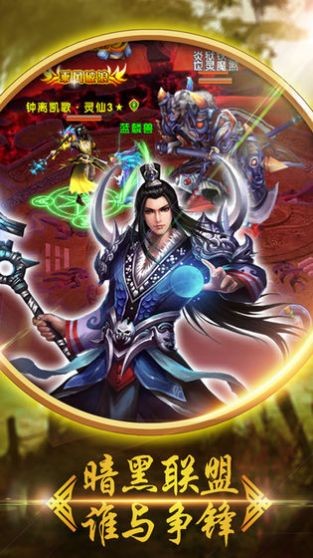 妖灵封魔手游 2020-07-27 16:56