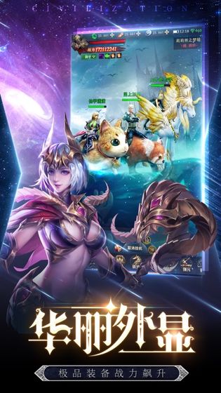 黎明魔导士手游官方正式版 