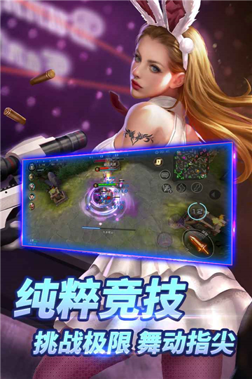 自由之战 v2.0.9.0