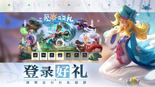 曙光英雄手游无限充值 v3.4.3