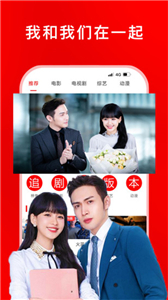 追剧影视大全  v1.1.8