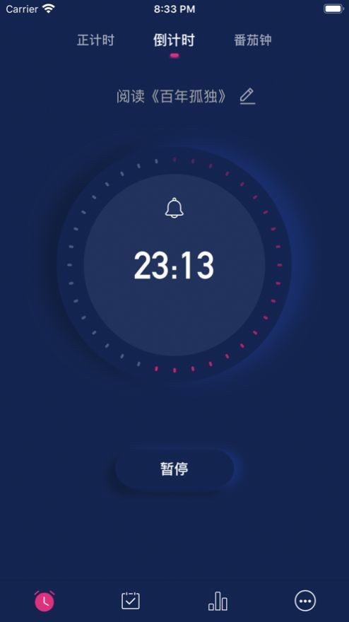 迷你番茄钟 2020-09-28 15:06