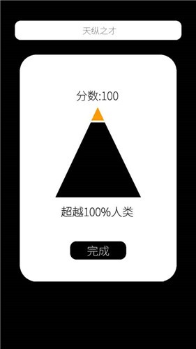 我的属性  v1.2.2