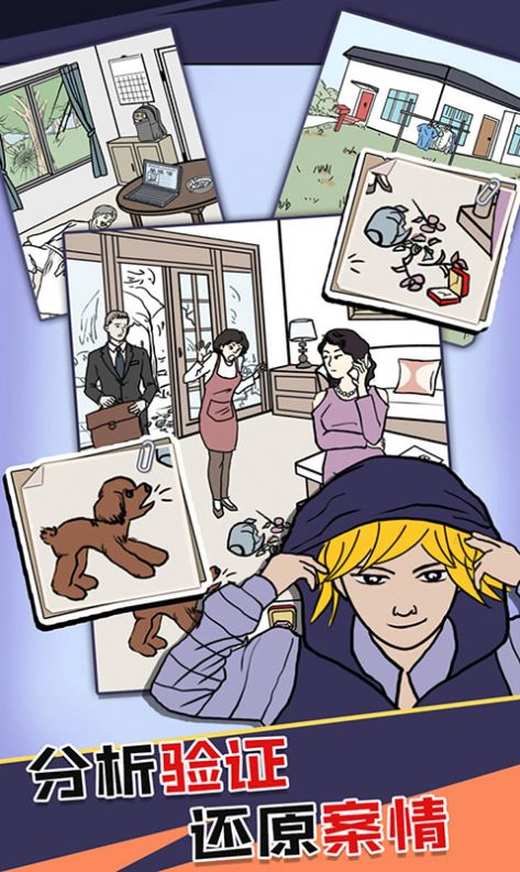 杀手进行时游戏官方版  v4.1.3