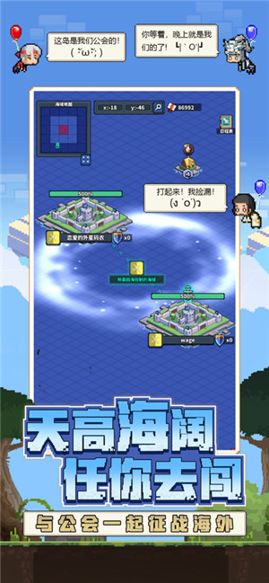 冒险与深渊下载 v4.4.3