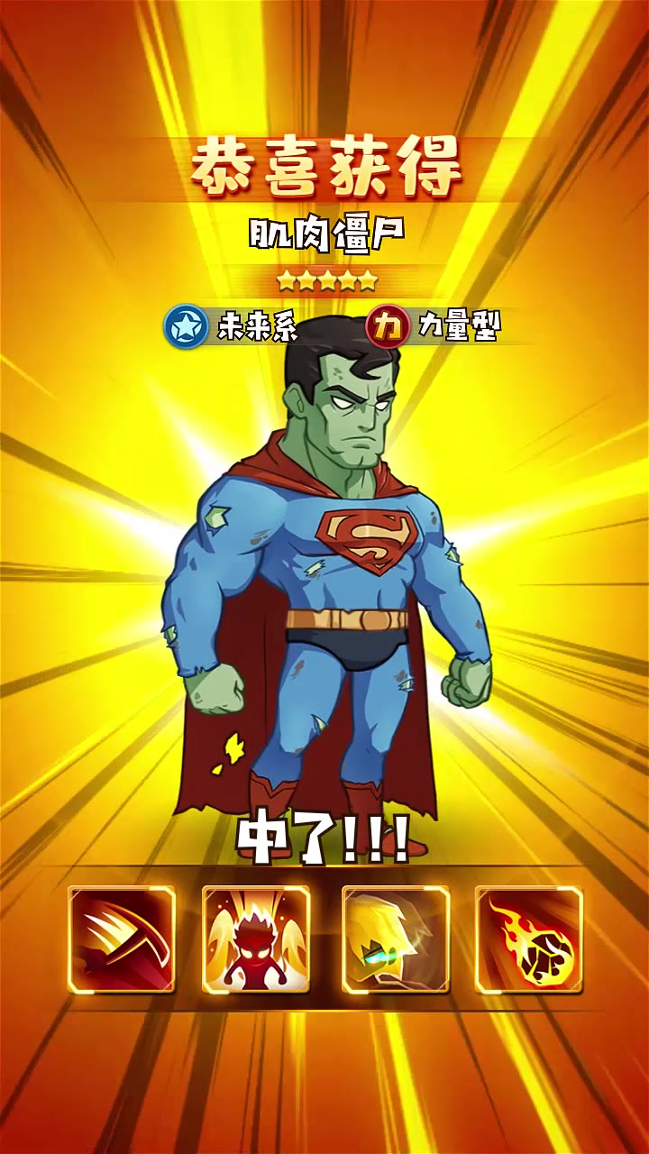 僵尸觉醒手游官方最新版  v4.3.4