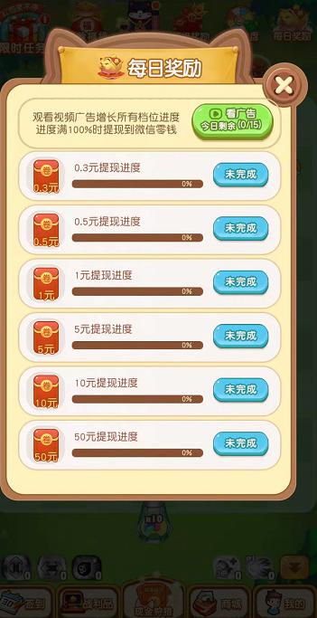 怪物与塔防红包版  v1.0.01