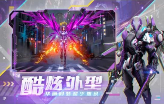 机甲黎明游戏 v2.0