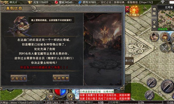 大时代1.76复古小极品  v1.0