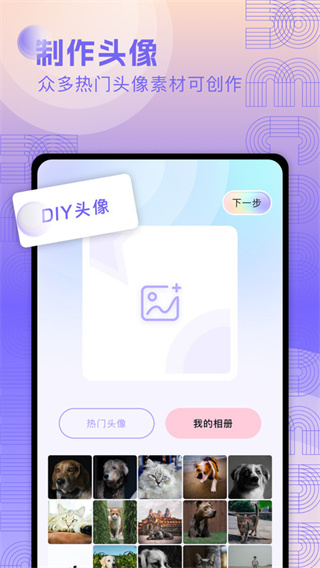 奇妙搜索壁纸  v1.1